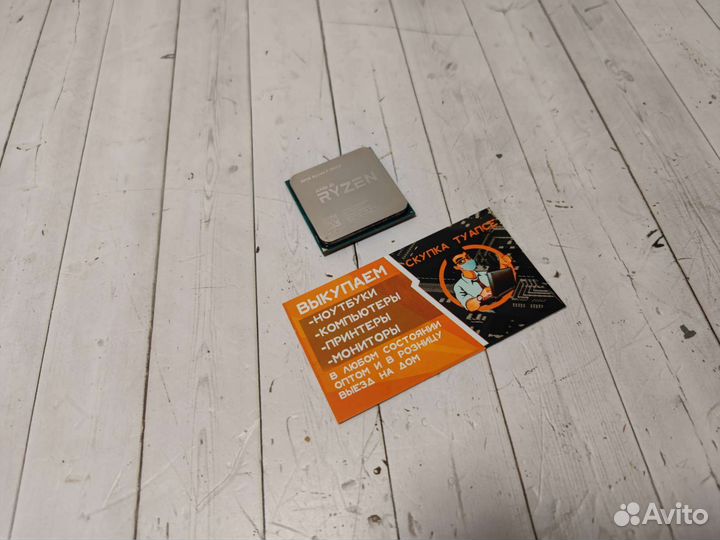 Процессор Ryzen 7 1800X + Гарантия