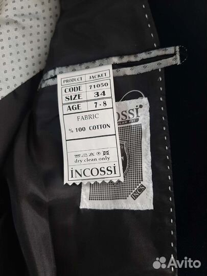 Пиджак детский на мальчика