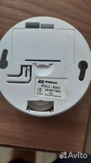 Пожарный извещатель