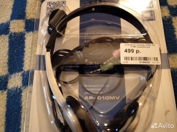 Мультимедийные стереонаушники с микрофоном