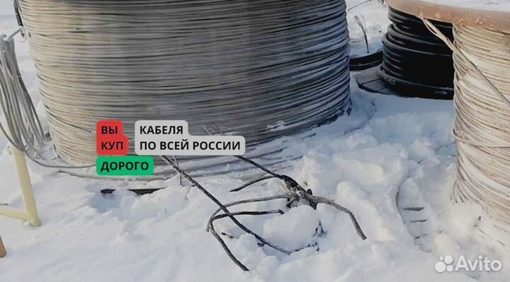 Кабель аввг