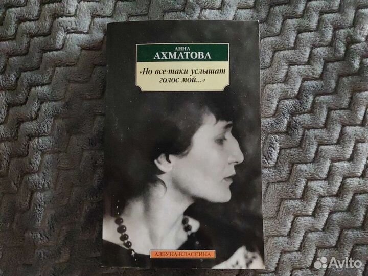 Книги стихотворения