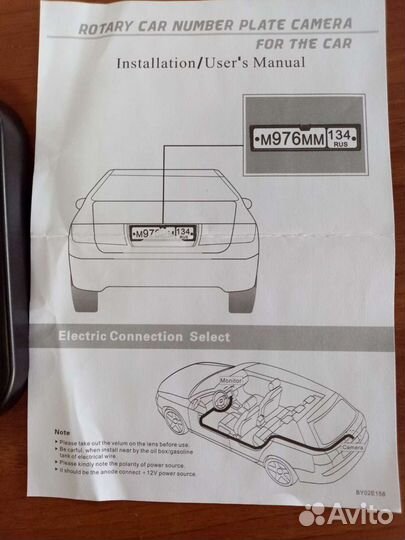 Камера в рамке номерного знака