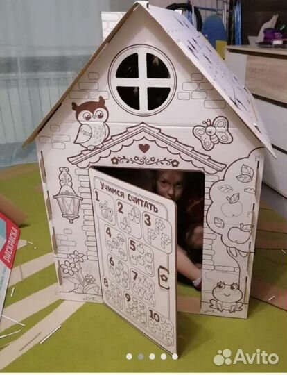 Дом-раскраска