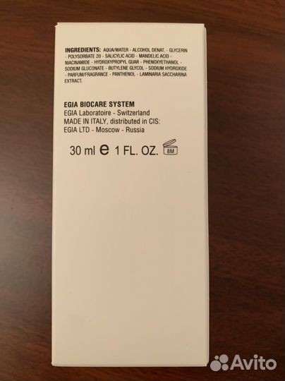 Сыворотка увлажняющая egia оригинал