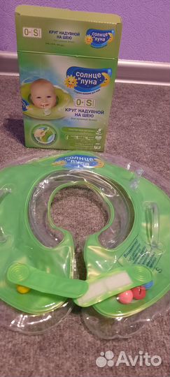 Круг на шею для купания