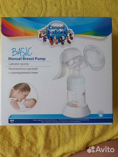 Молокоотсос ручной