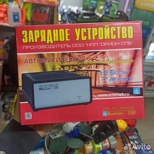 Зарядное устройство аккумуляторов 12v7A