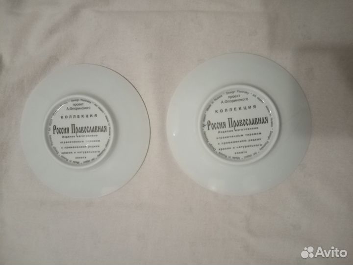 Тарелки, Россия Православная