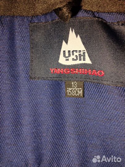 Парка для мальчика 158