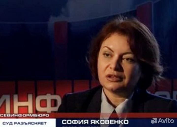 Юрист с опытом работы в суде