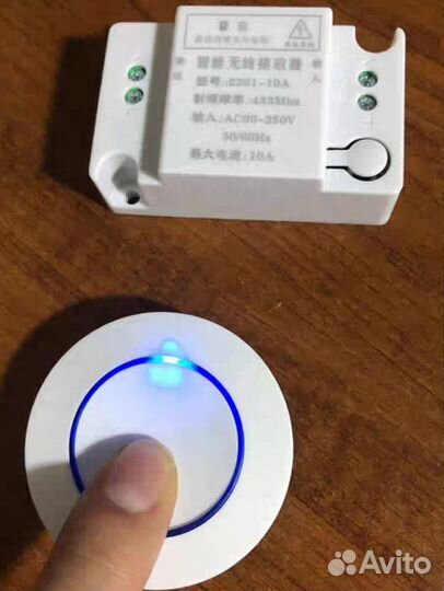 Контроллер управления освещения