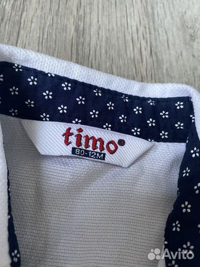 Рубашка белая