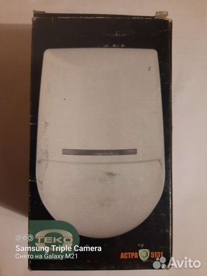 Охранные извещатели