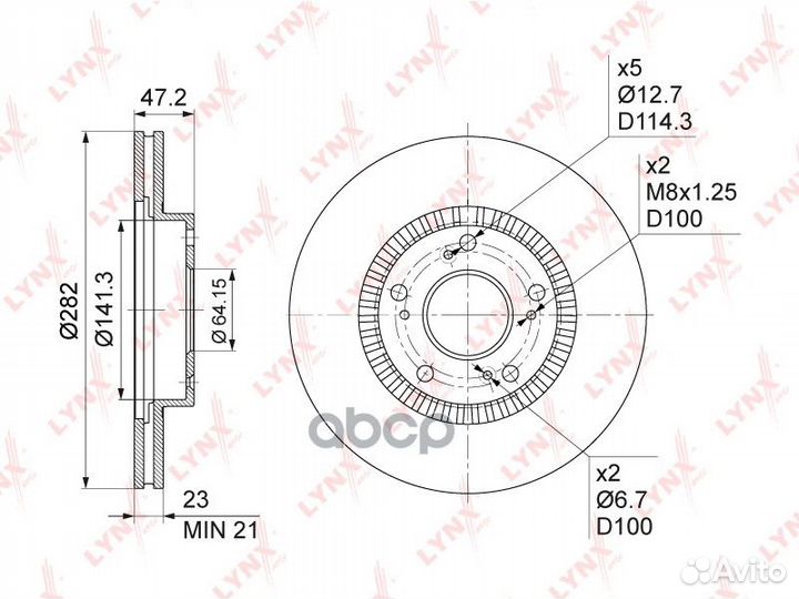 Диск тормозной перед Honda Civic VII-IX 1.4