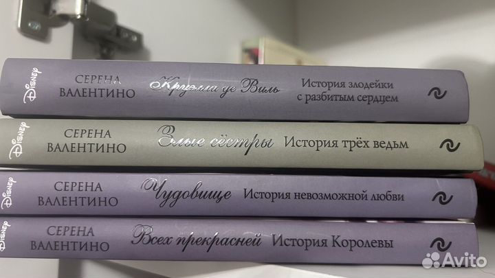 Книги дисней