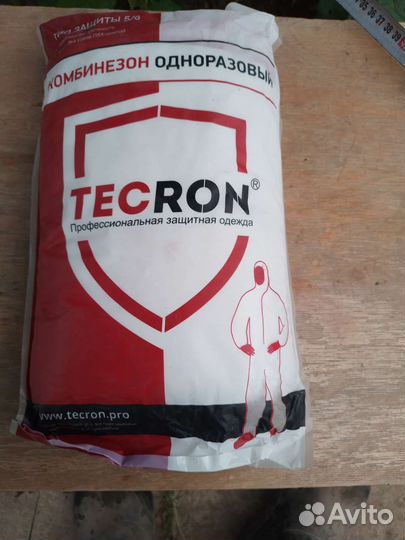 Комбинезон защитный