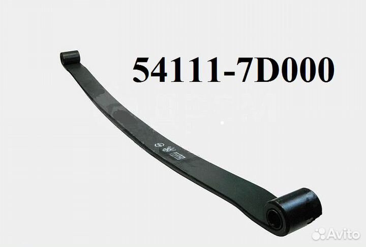 Лист рессоры передней №1 HD170 541117D000