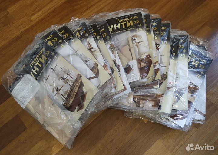 Журналы парусник «Баунти»