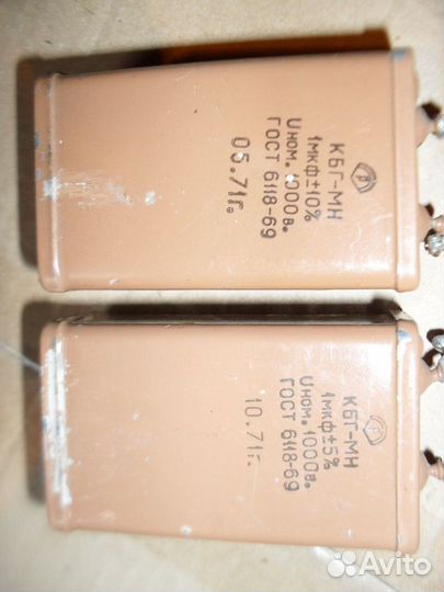 Конденсаторы СССР