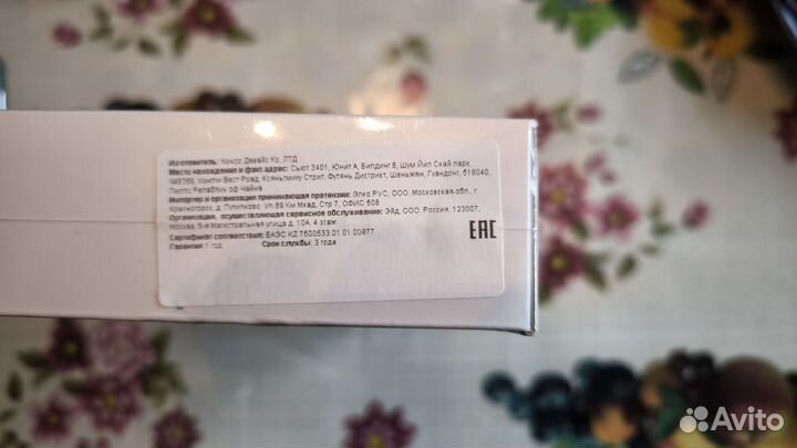 Планшет Honor Pad X9 4/64 LTE