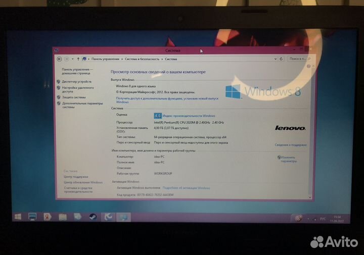 Ноутбук Lenovo