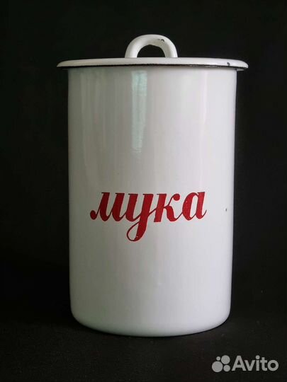 Эмалированная посуда Банка с крышкой СССР
