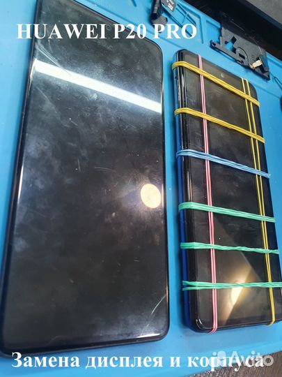 Ремонт телефонов планшетов Разблокировка аккаунтов