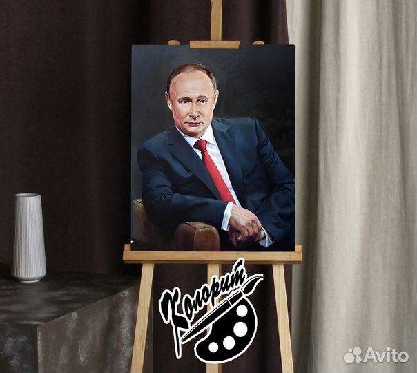 Портрет Путина