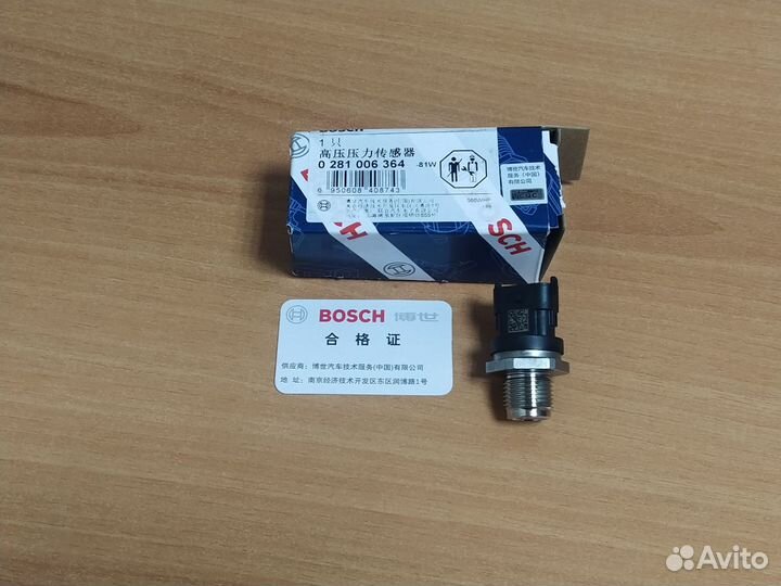 Датчик давления топлива оригинал Bosch 0281006364