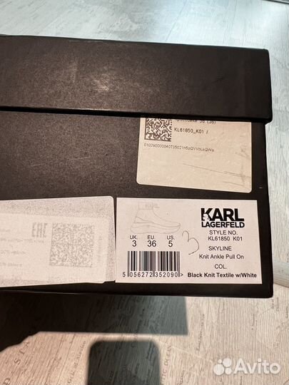 Karl lagerfeld кеды