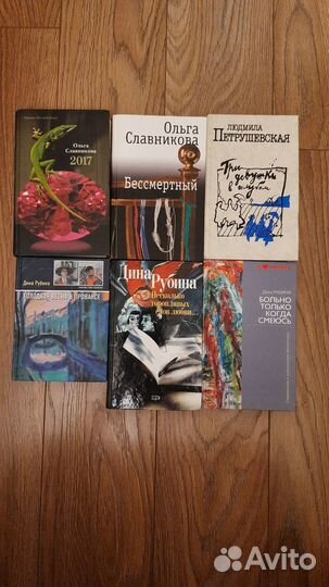 Современная русская литература Пелевин Рой Рубанов