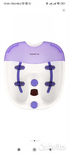 Массажная ванночка для ног Polaris