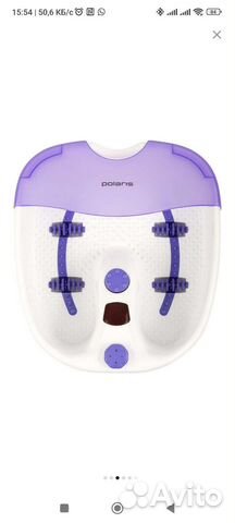 Массажная ванночка для ног Polaris