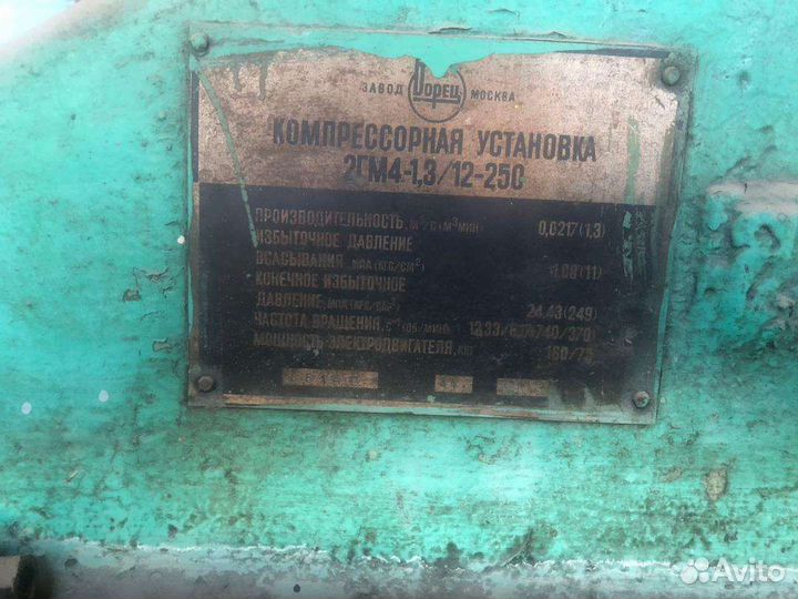 Производим демонтаж компрессорного оборудования