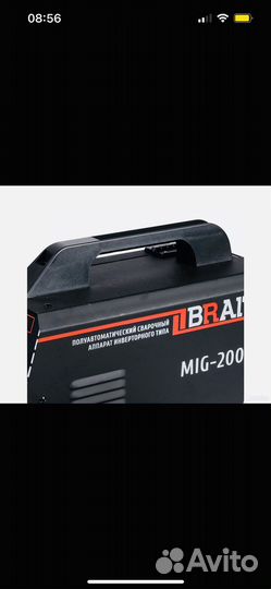 Сварочный полуавтомат 200 Iv-new