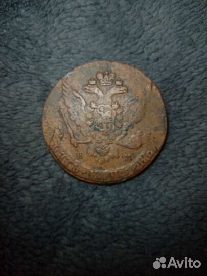 Старинная монета