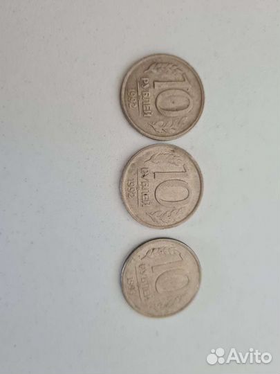 Монеты СССР