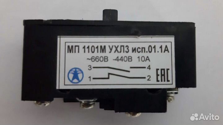 Микропереключатель мп1101