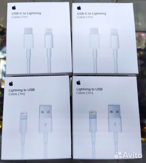 Кабель для зарядки iPhone