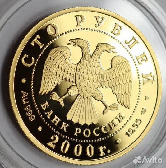 Сохраним наш мир Снежный барс