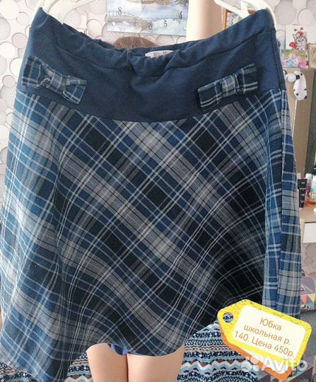 Юбка школьная в клетку 140