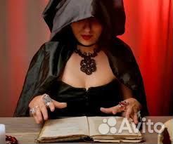 Гадание приворот обучение