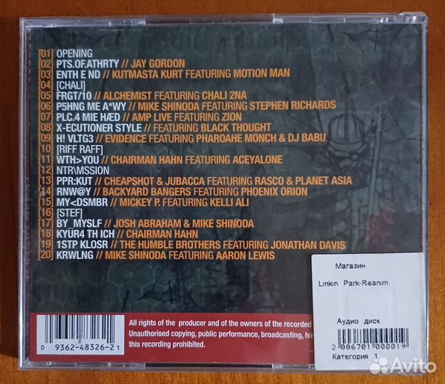 CD Linkin Park Reanimation