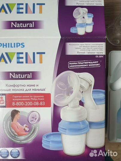 Молокоотсос ручной avent с контейнерами
