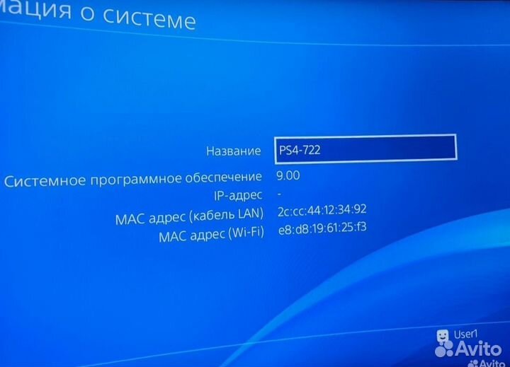 Игровая приставка ps4