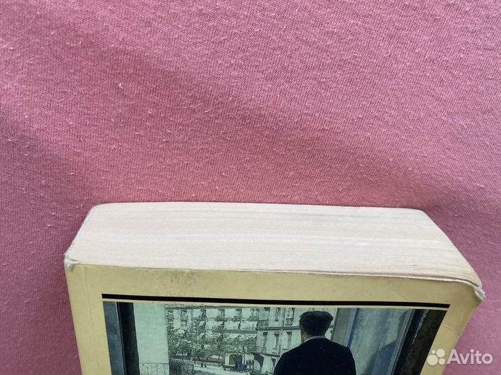 Бремя страстей человеческих