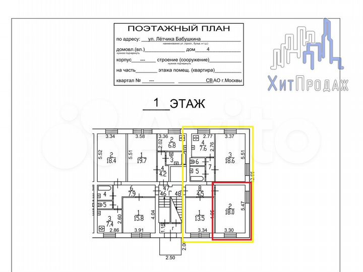 Комната 18 м² в 3-к., 1/5 эт.