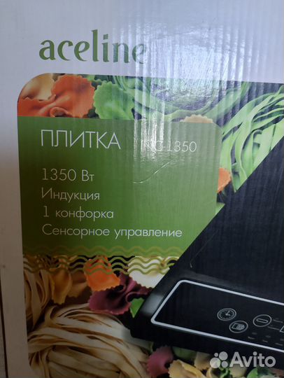 Индукционная плита