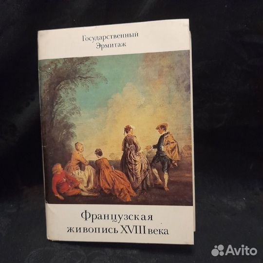 Тематические наборы открыток